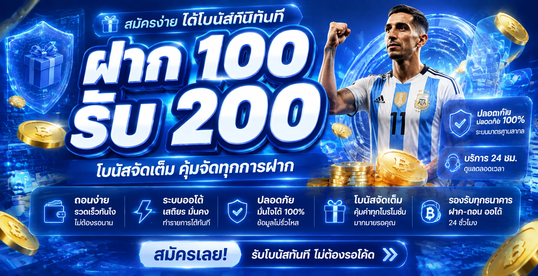 FUN88 Partners | คอมมิชชันสูงถึง 75%