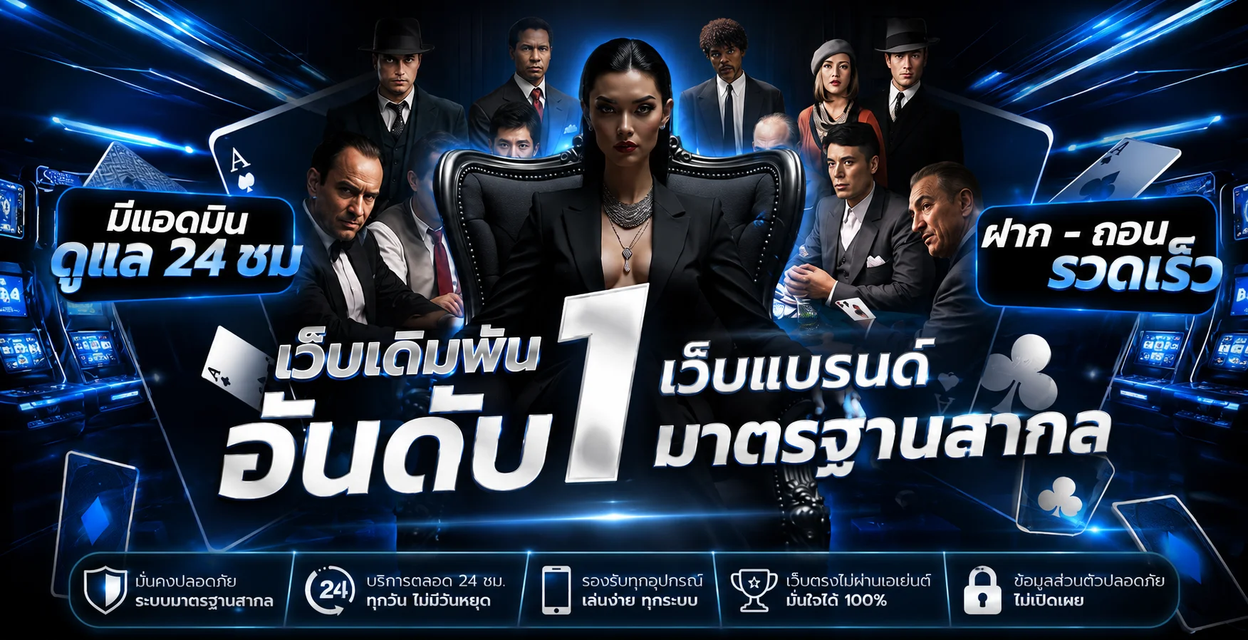 แบนเนอร์โปรแกรมพันธมิตร FUN88 Partners คอมมิชชันสูงถึง 75%